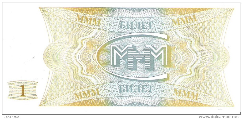 Russia - MMM Mavrodi Private Issue - 1 Bilet 1994 - Unc - Russia