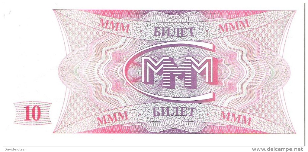 Russia - MMM Mavrodi Private Issue - 10 Biletov 1994 - Unc - Russia