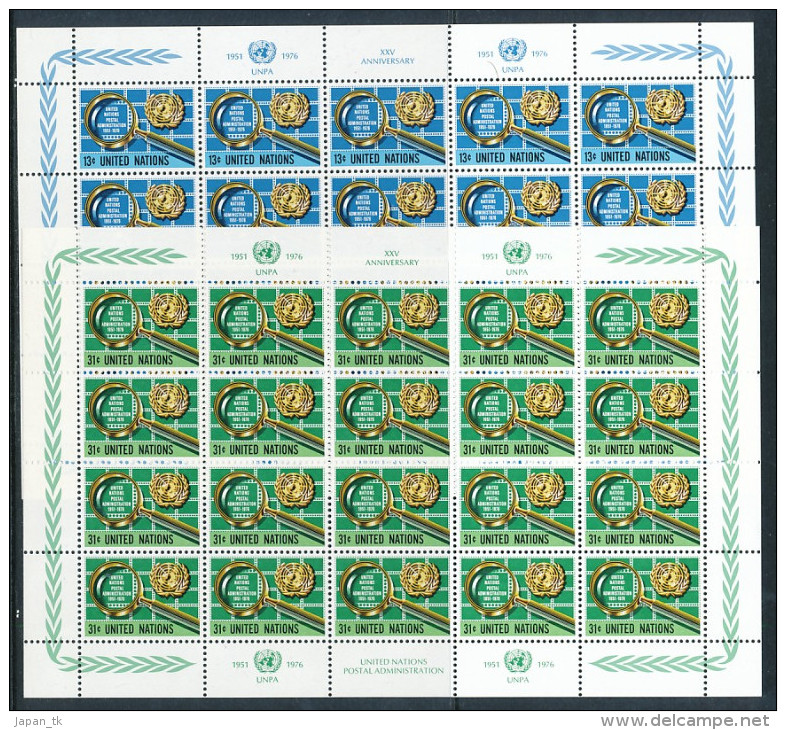 UNO NEW YORK Mi. Nr. 299-300 25 Jahre Postverwaltung Der Vereinten Nationen - Kleinbogen - MNH - Blokken & Velletjes