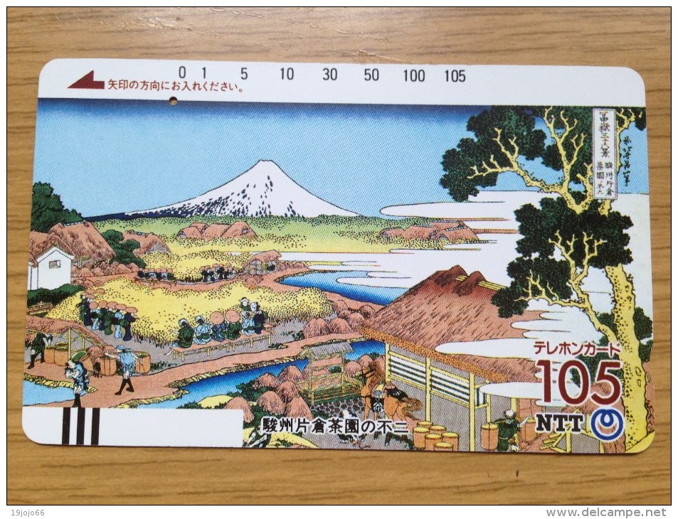 Ancienne Balkenkarte / Barcode Card Japan / Nippon Landscape Painting   -  Year 1986 - 290-020 - Japan
