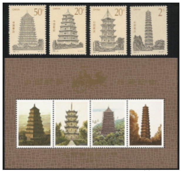 China,  Scott 2016 # 2545-2548a,  Issued 1995,  Set Of 4 + S/S Of 4,  MNH,  Cat $ 6.80, - Unused Stamps