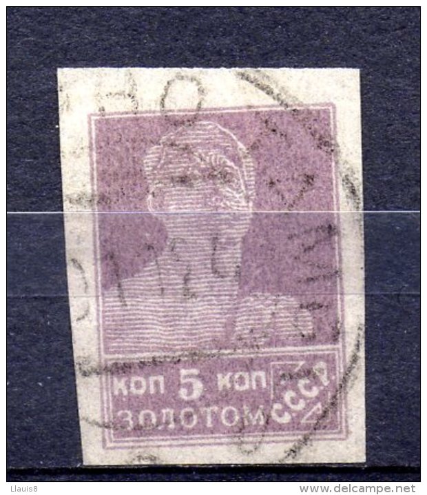 RUSIA. AÑO 1923.    Mi 232 I  (USED) - Usados