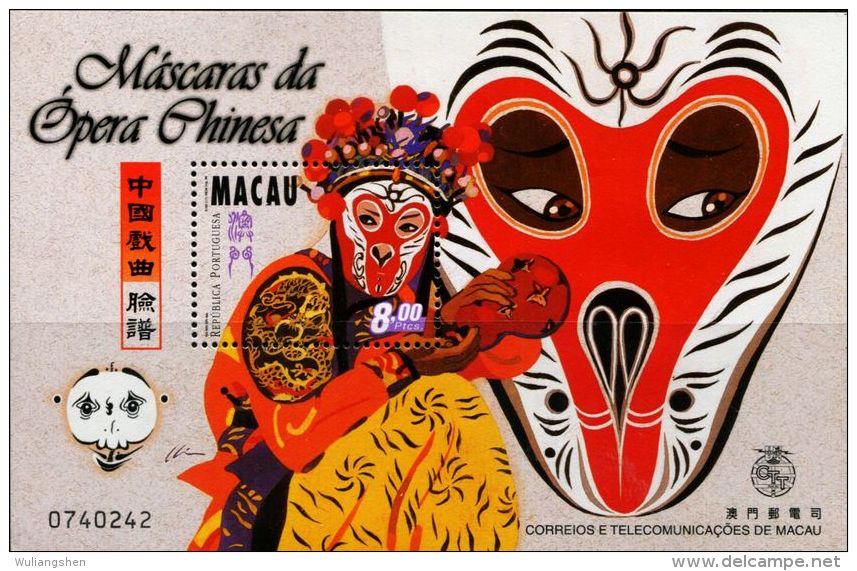 MC0024 Macao 1998 Opera Mask M/S MNH - Neufs