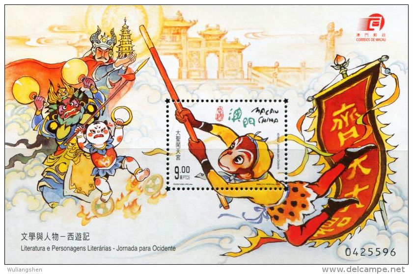 MC0033 Macao 2000 Journey To The West M/S MNH - Gebraucht