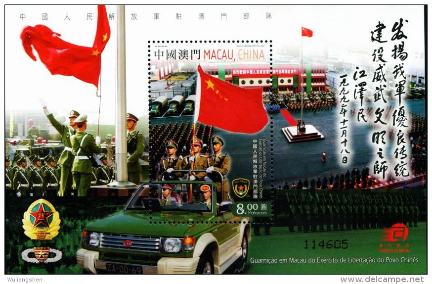 MC0045 Macao 2004 Garrison Flag-raising M/S MNH - Usati