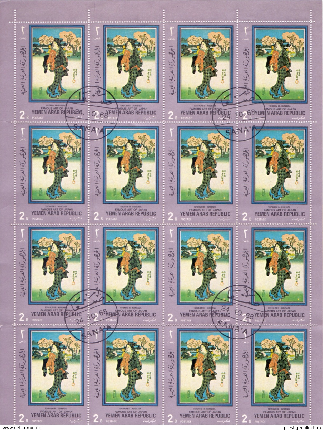 YEMEN ARAB REPUBLIC  DETAILS 24 TIMBRES FAMOUS ART OF JAPAN  (MG160284) SPECIAL POSTAGE FOR THIS STAMPS - Repubblica Centroafricana