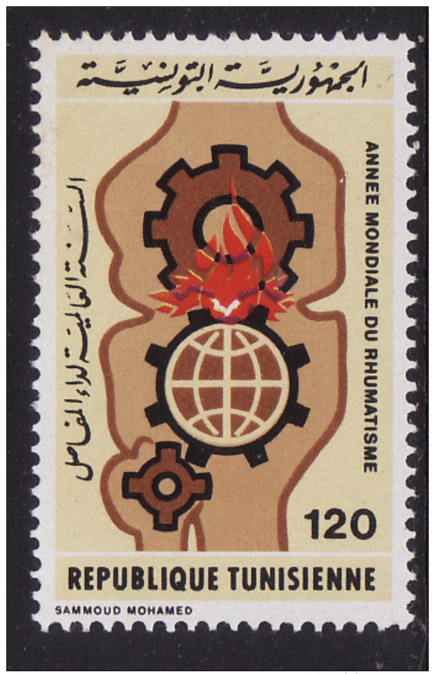 Tunisia #710, F-VF Mint NH ** Rheumatism Year - Other & Unclassified