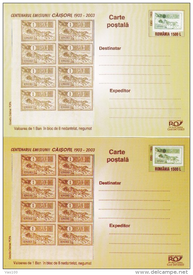 CENTENARUL CAISORI,2003 POSTCARDS STATIONERY ERROR,DIFFERENT COLOR,ROMANIA. - Variétés Et Curiosités