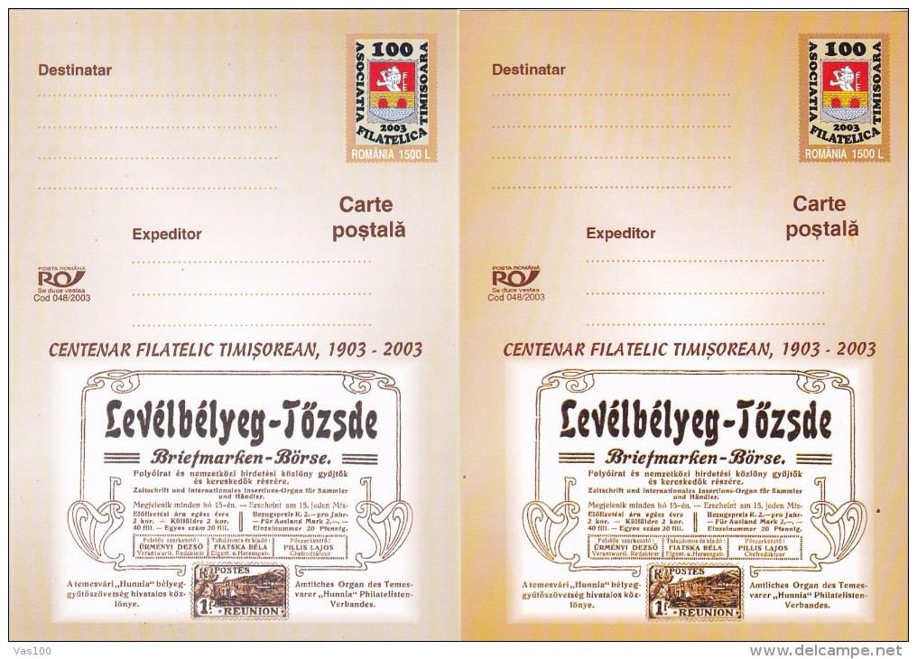 CENTENARUL FILATELIC TIMISOREAN,2003 POSTCARDS STATIONERY ERROR,DIFFERENT COLOR,ROMANIA. - Variétés Et Curiosités