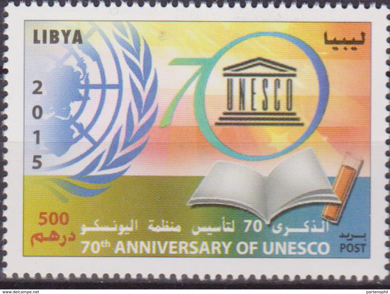 LIBYA UNESCO 1 V MNH - UNESCO