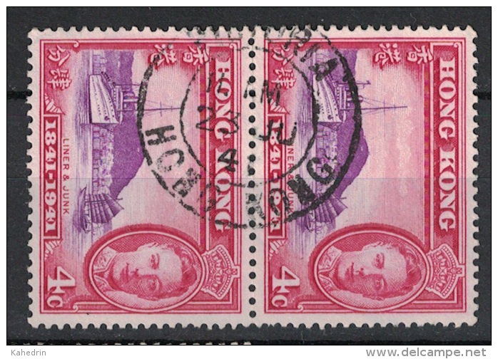 Hong Kong 1941, C4, Liner & Junk (o), Used - Unused Stamps