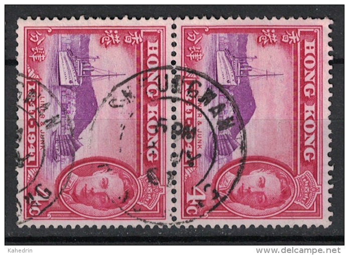 Hong Kong 1941, C4, Sheung Wan, Liner & Junk (o), Used - Unused Stamps