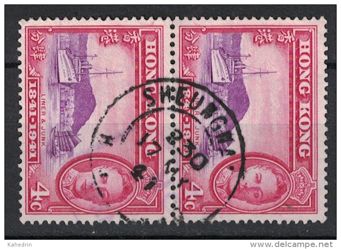 Hong Kong 1941, C4, Sheung Wan, Liner & Junk (o), Used - Ungebraucht