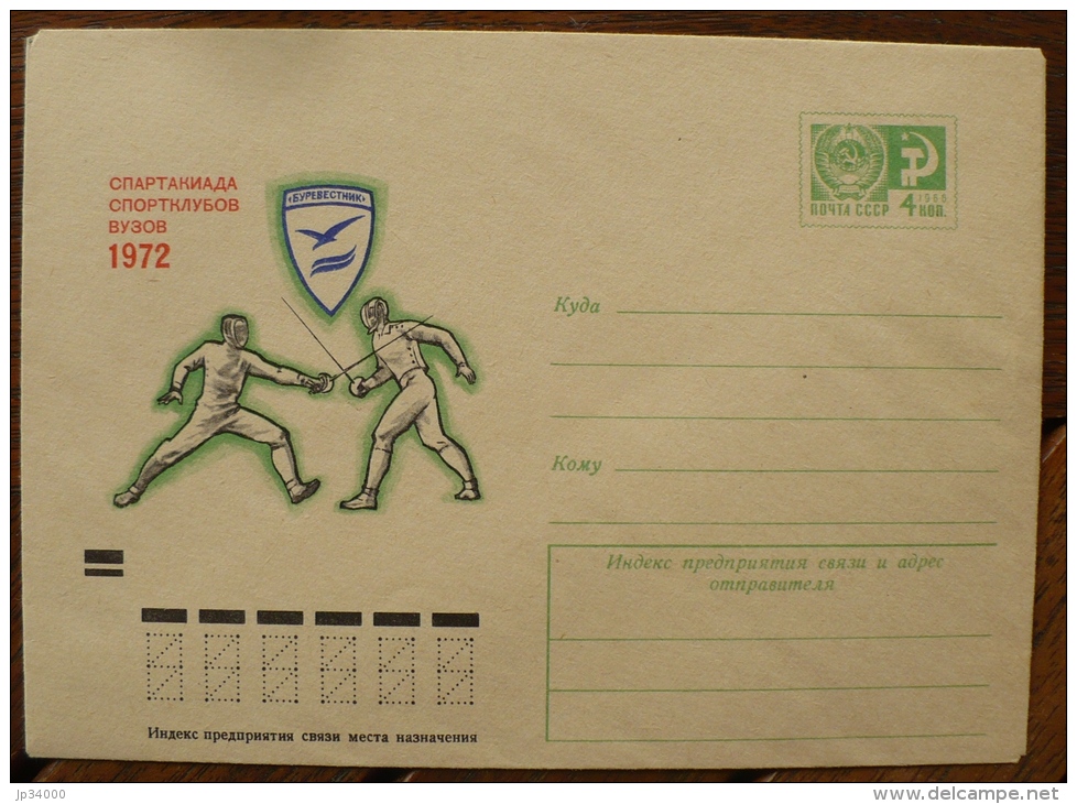 URSS, RUSSIE Escrime. Entier Postal Neuf Emis En 1972 (5) - Fencing