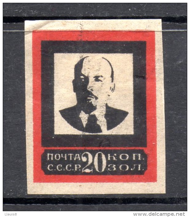 URSS. AÑO 1924.  Mi 241 A   (USED) - Oblitérés