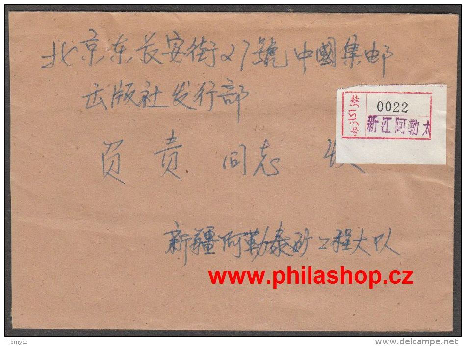 Registered Cover China 1989 - Covers & Documents