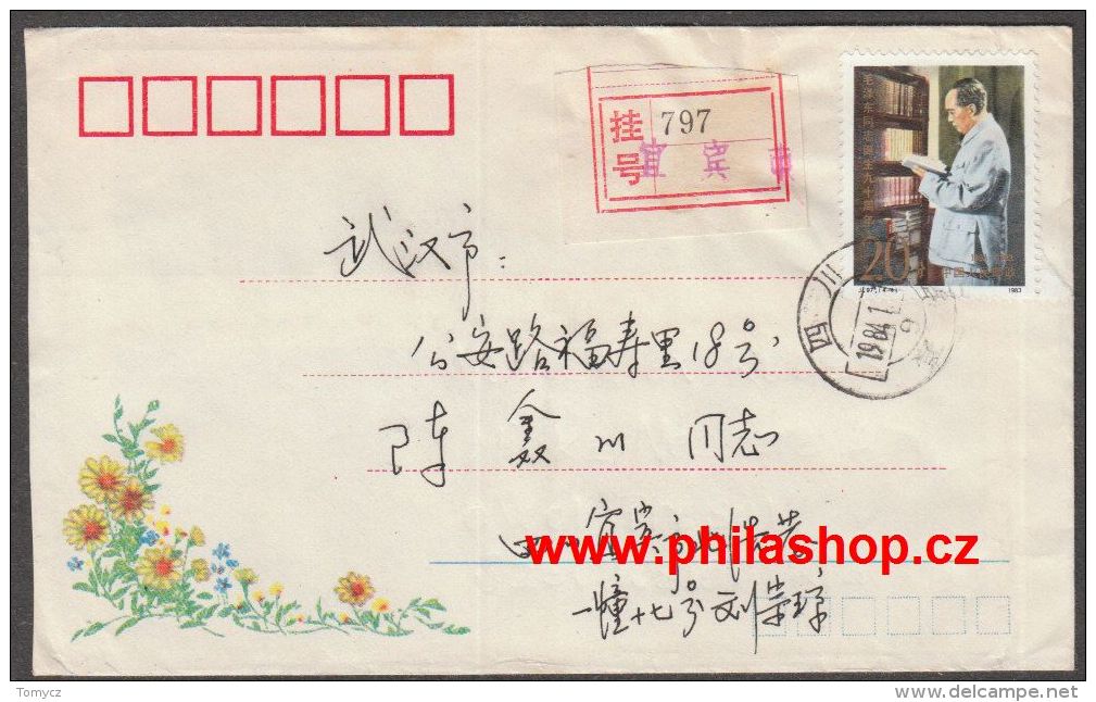 Registered Cover China 1984 - Covers & Documents