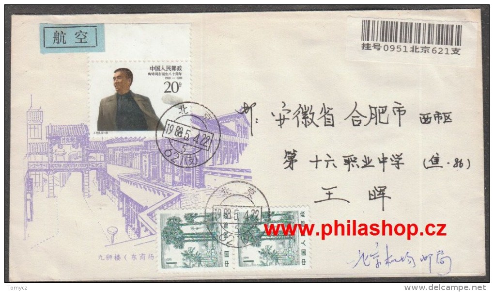 Airmail Cover China 1988 - Covers & Documents