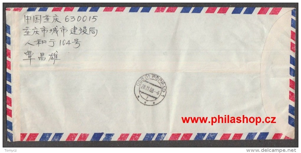 Airmail Cover 1988 To Czechoslovakia - Covers & Documents