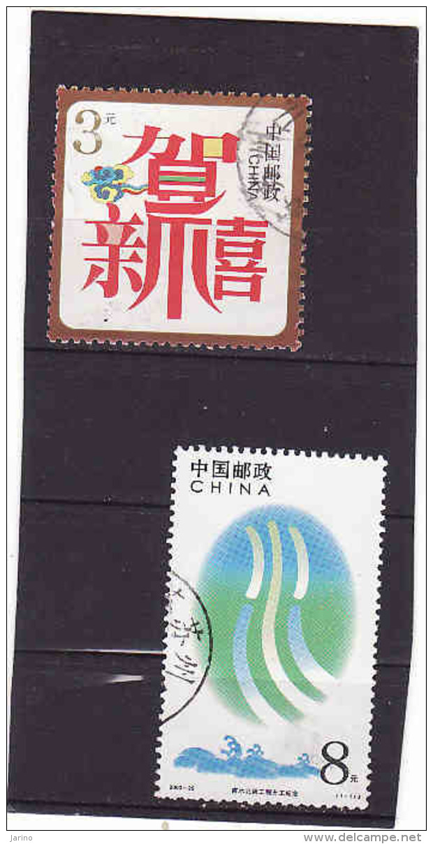 China 2003 + 2006, Scott 3541 New Year 2006 - Usati