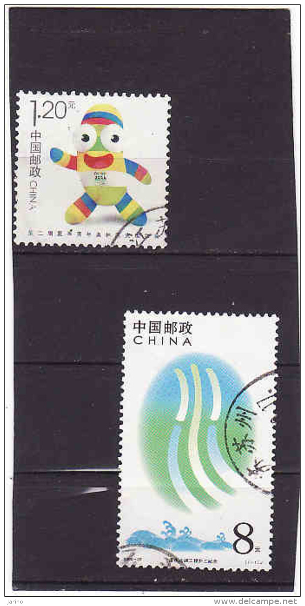 China 2014 + 2003,  2nd Summer Youth Olympic Games, Obliteres - Used Stamps