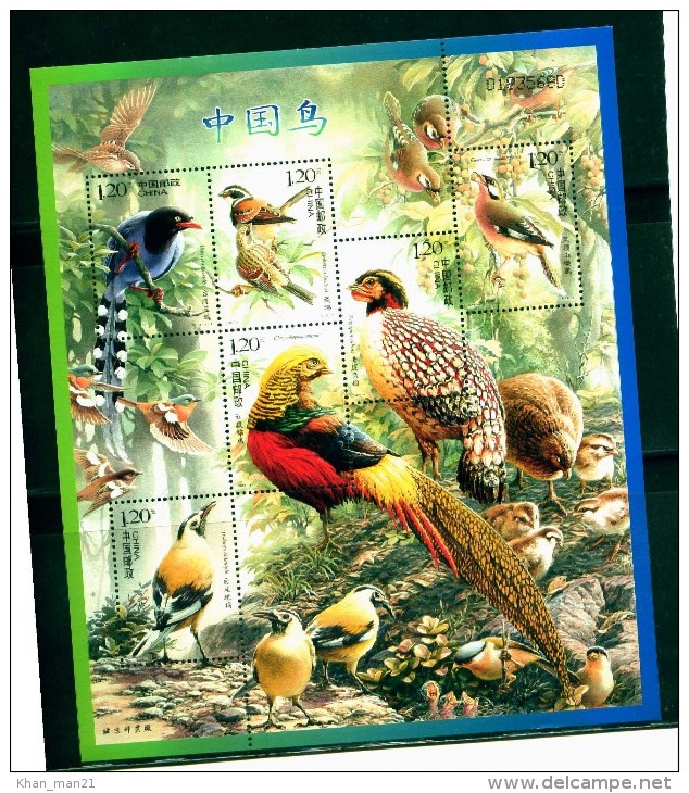 China, 2008, Birds, MNH - Pájaros Cantores (Passeri)