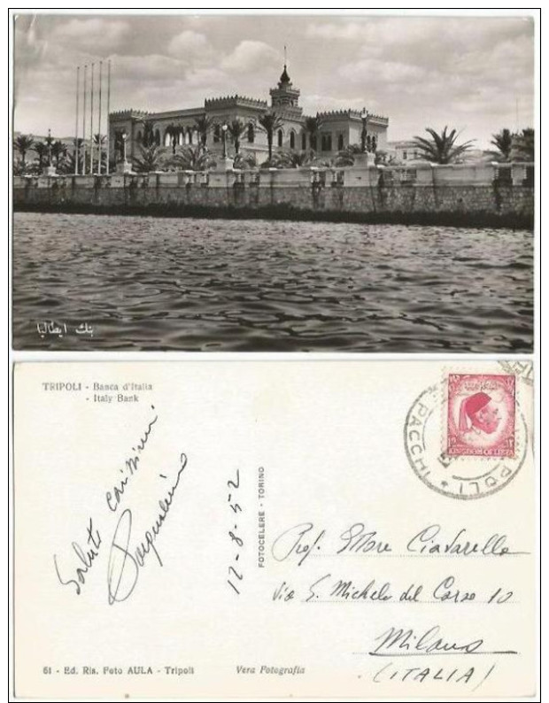 Libya Banca D'Italia Bank Building B/w PPC Tripoli 13aug1952 X Italy With Regular 12m Solo - Libia