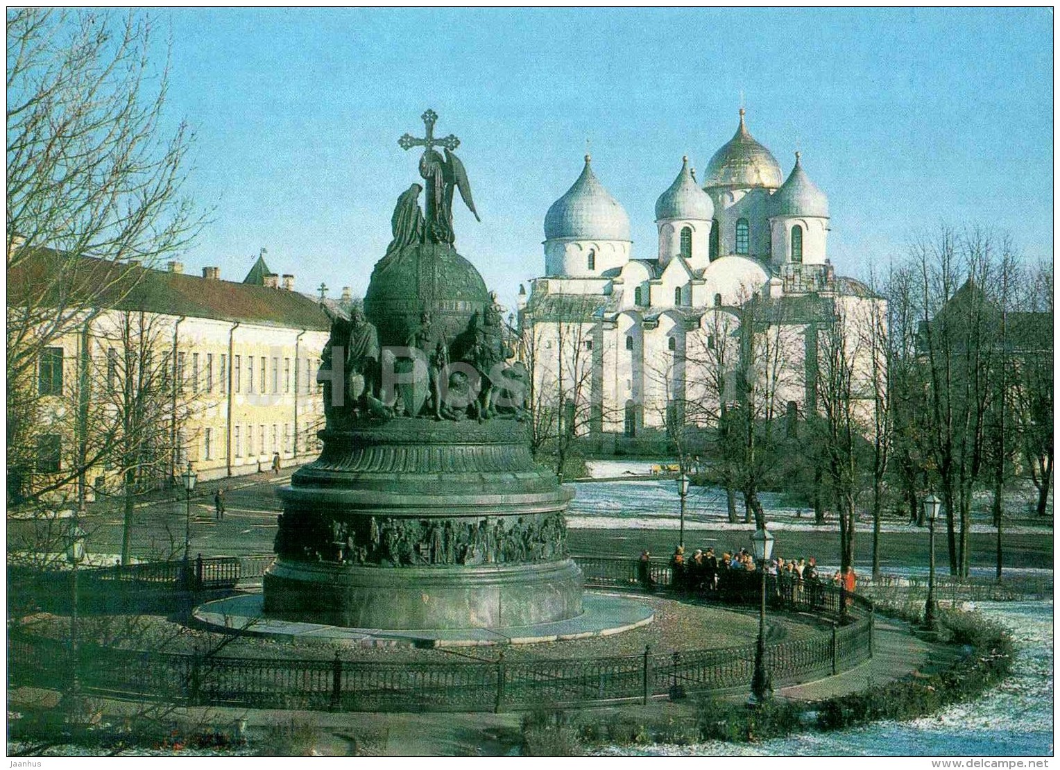 The Cathedral Of St. Sophia - Monument To The Millennium Of Russia - Novgorod - 1983 - Russia USSR - Unused - Russie