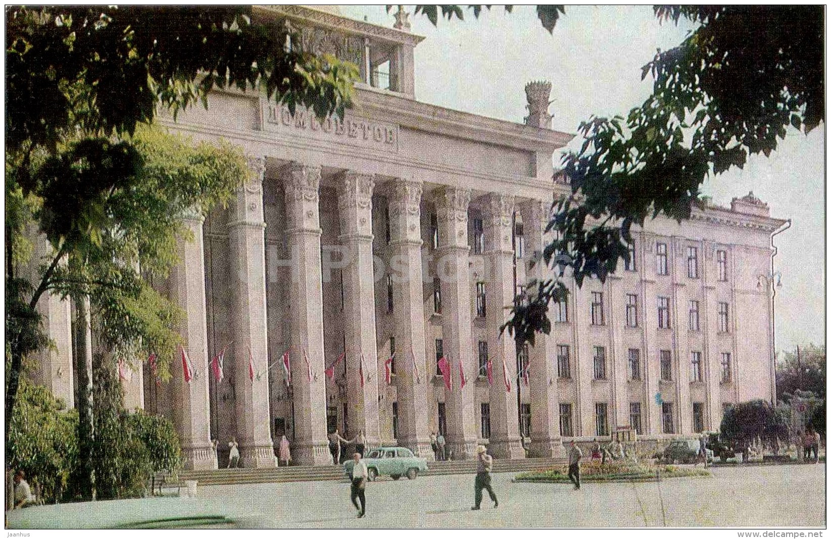 House Of Soviets - Tiraspol - Views Of Moldova - 1966 - Moldova USSR - Unused - Moldavie