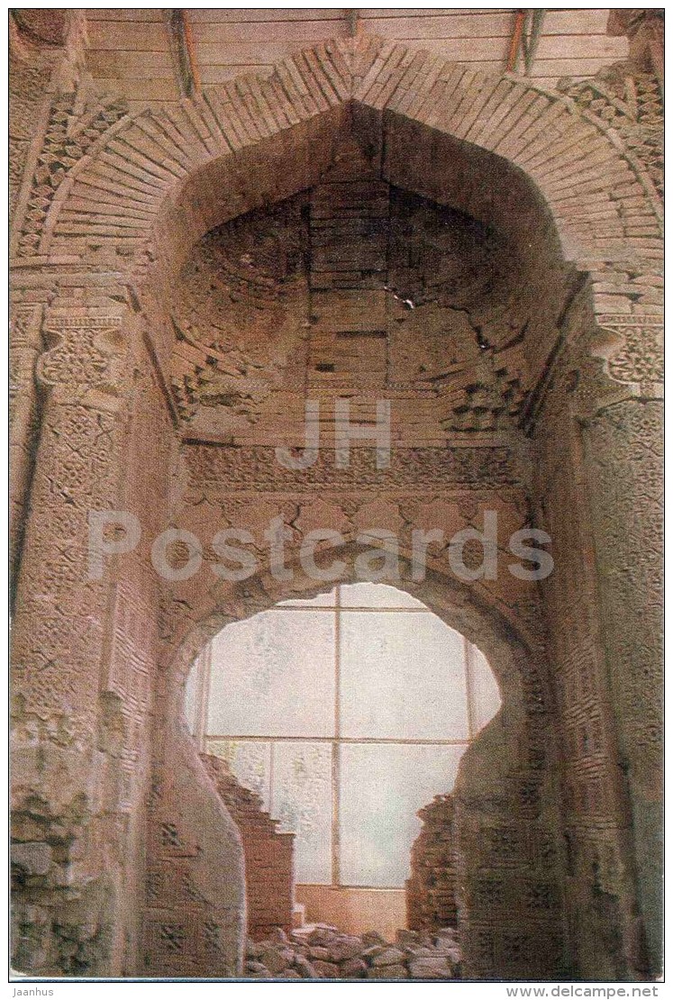 Aisha Bibi Mausoleum - 1970 - Kazakhstan USSR - Unused - Kazajstán