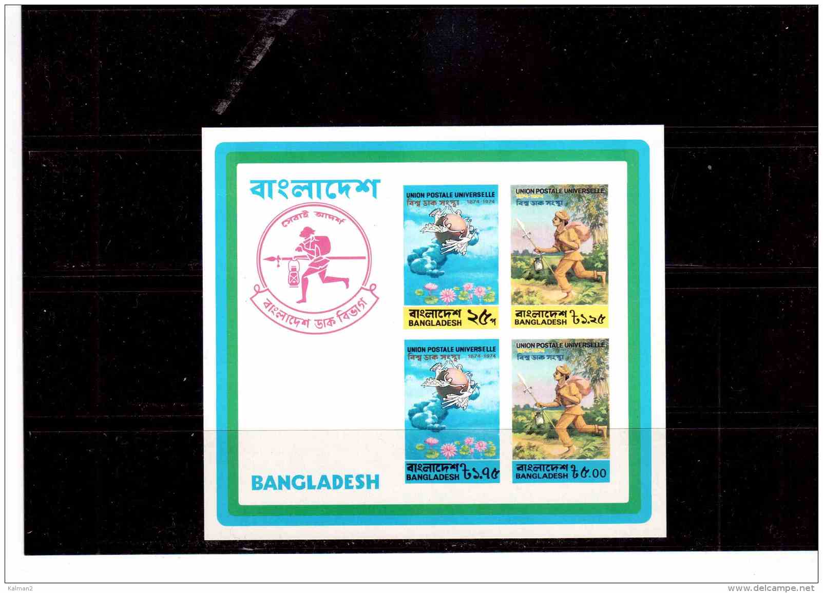 BF178   -  BANGLADESH   -  NEW**  MINIATURE SHEET   MICHEL NR.  1 - Bangladesh