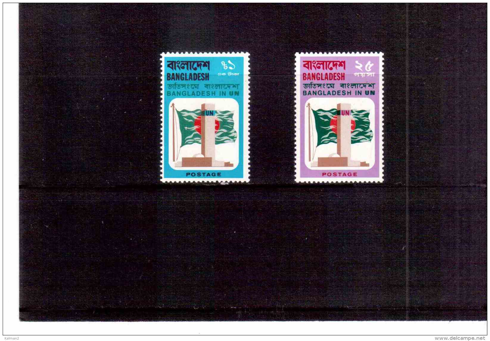 XX32   -  BANGLADESH   -   COMPLETENEW**   SET   MICHEL NR.  43/44 - Bangladesh