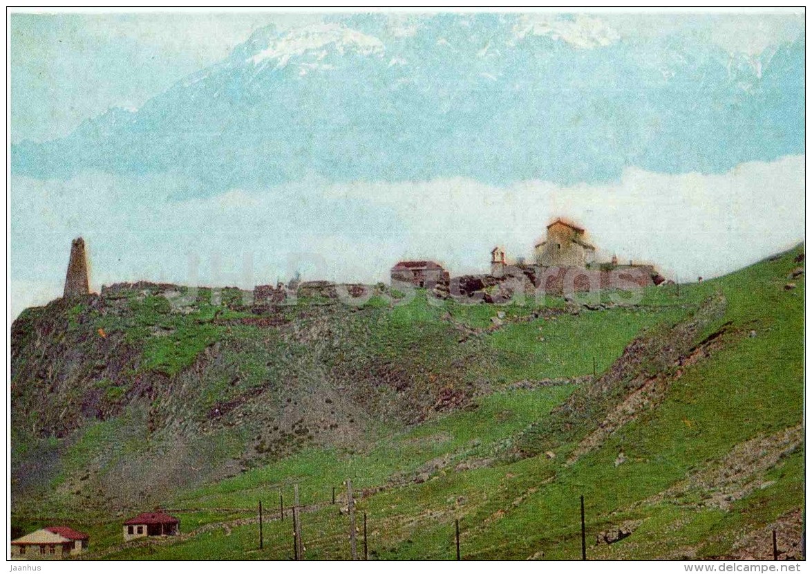 The Village Of Sioni - The Georgian Military Road - 1968 - Georgia USSR - Unused - Georgia