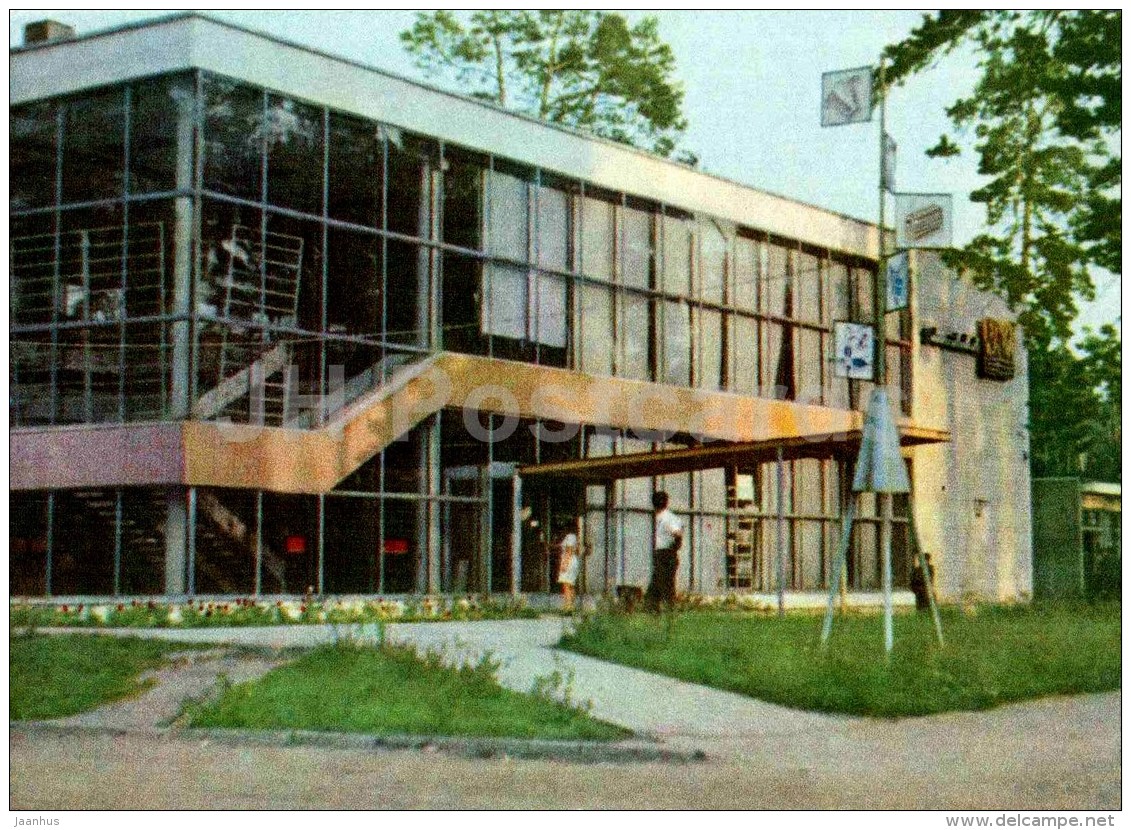 Saulkrasti . Department Store Banga - Vidzeme Seaside Views - Latvia USSR - Unused - Lettonie