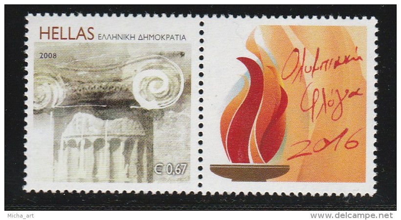 Greece 2016 Olympic Flame - Rio Brazil MNH - Neufs