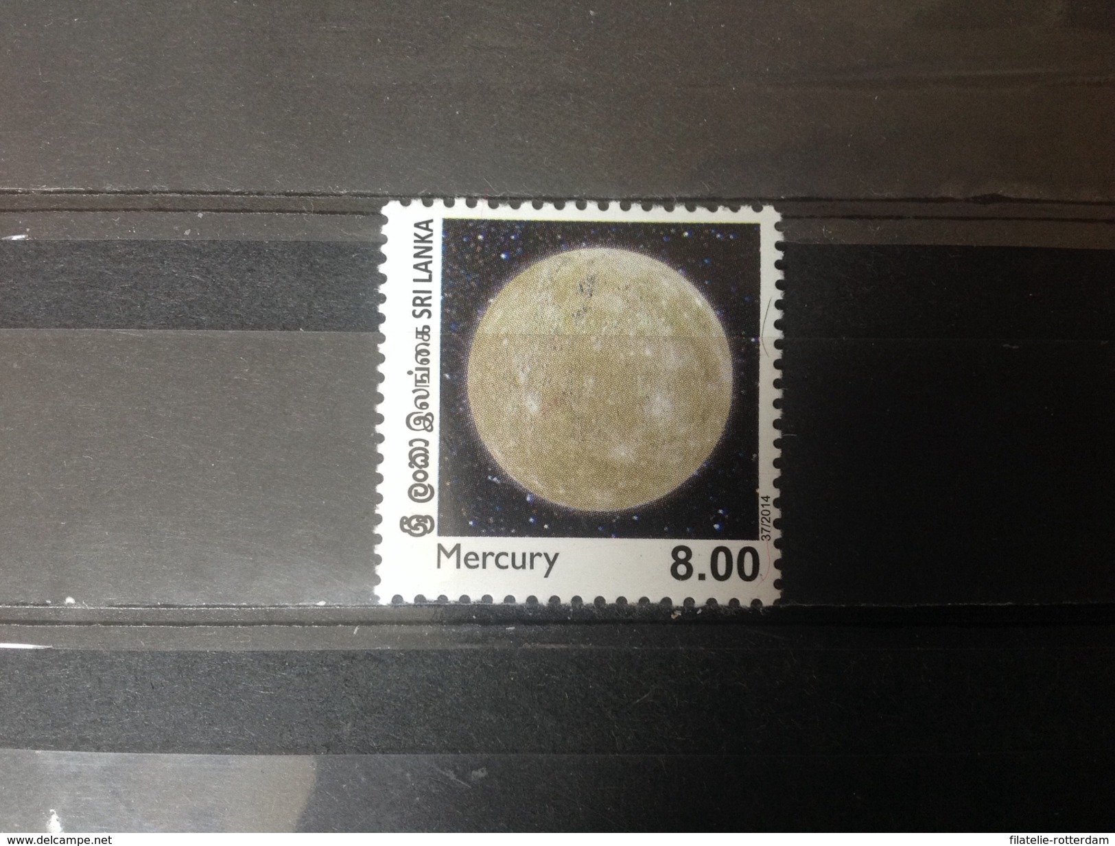 Sri Lanka - Mercurius (8) 2014 Very Rare! - Sri Lanka (Ceylon) (1948-...)