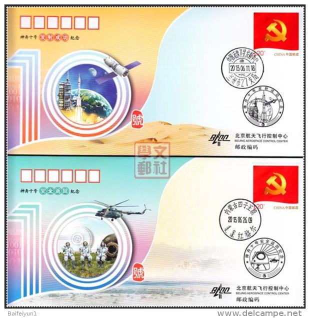 China 2013 Shenzhou No 10 Spacecraft Successfully  Covers  6 Covers - Enveloppes