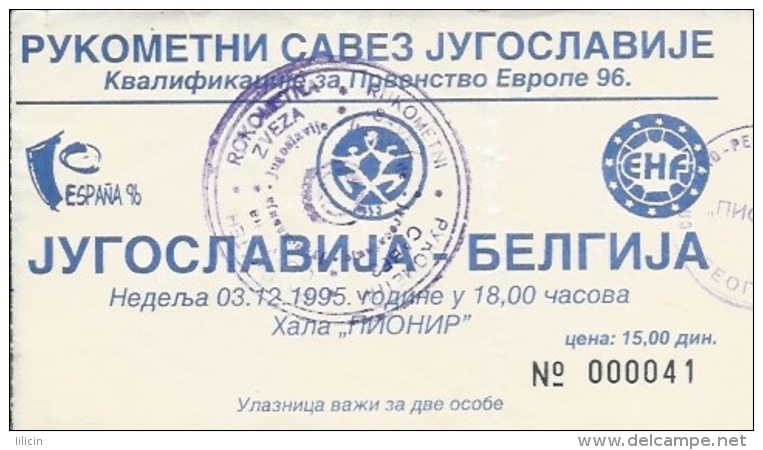 Sport Match Ticket UL000335 - Handball: Yugoslavia Vs Belgium: 1995-12-03 - Match Tickets