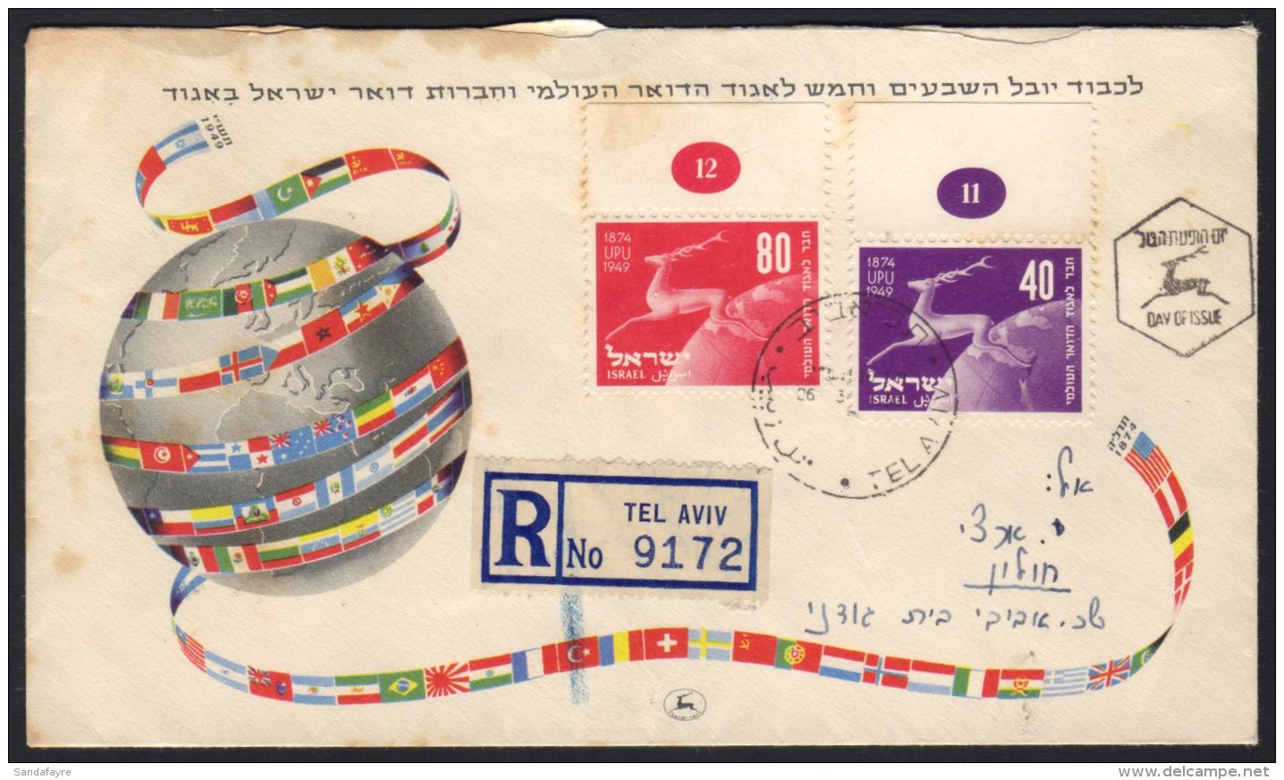 1950 UPU Pair On Registered Tel Aviv FDC To Holom. Toning. For More Images, Please Visit... - Altri & Non Classificati