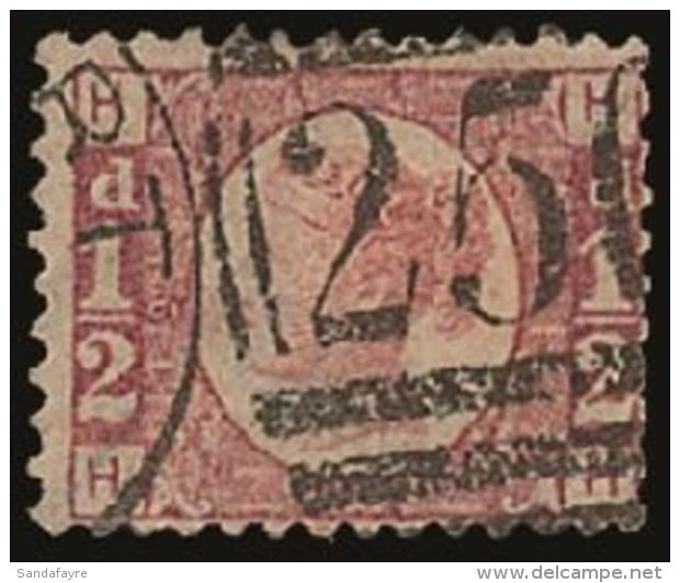 1870 &frac12;d Rose Plate 9, SG 49, Fine Used Example With Nice Colour &amp; Clear Plate Number, A Couple Of... - Altri & Non Classificati