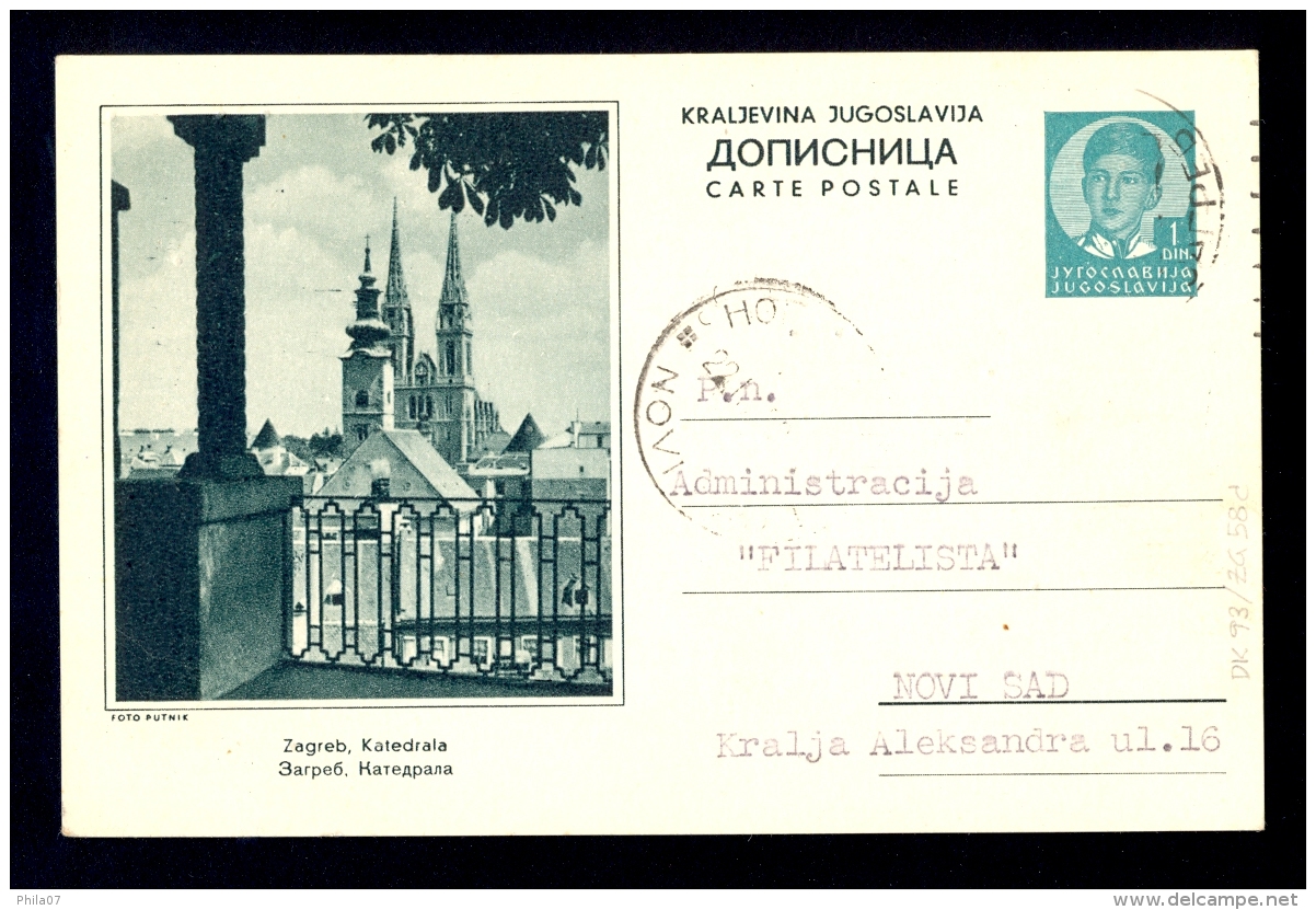 Illustrated Stationery - Image Zagreb, Katedrala (cathedra) / Stationery Circulated, 2 Scans - Other & Unclassified