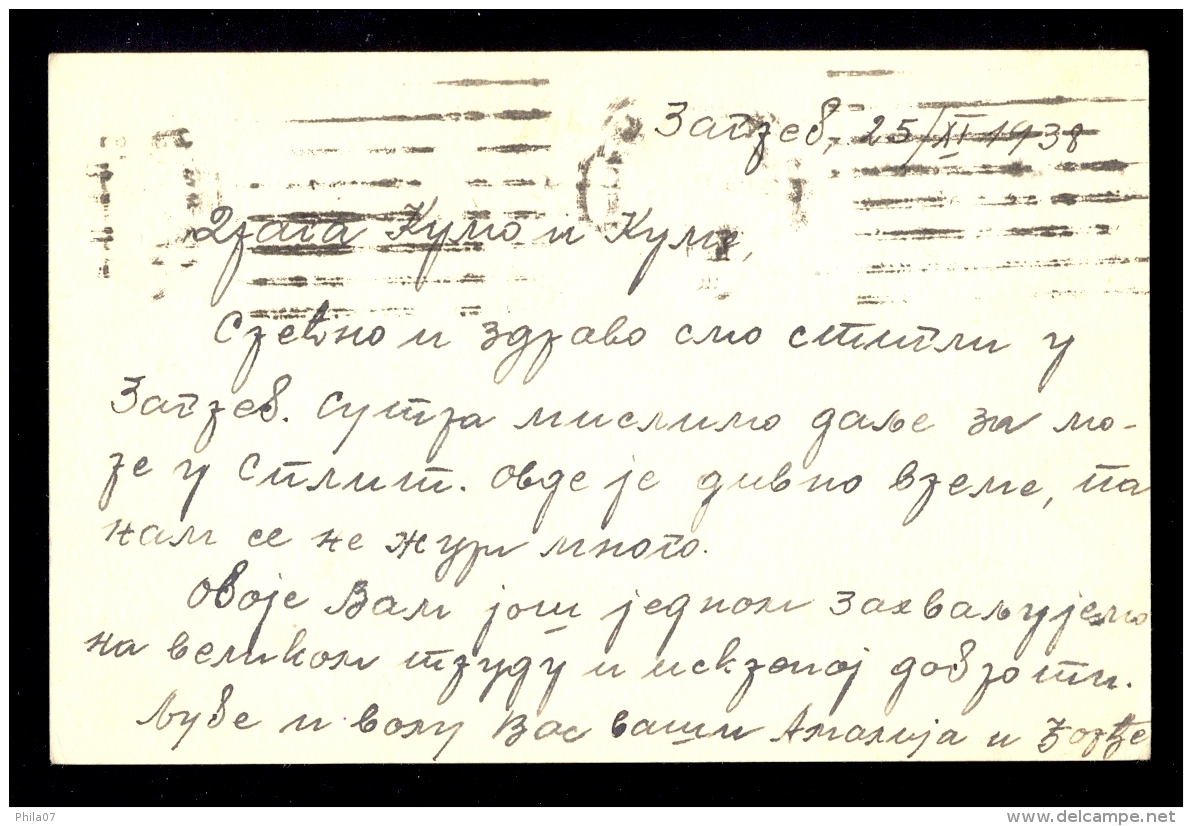 Illustrated Stationery - Image Zagreb, Jelacicev Trg / Stationery Circulated, 2 Scans - Other & Unclassified
