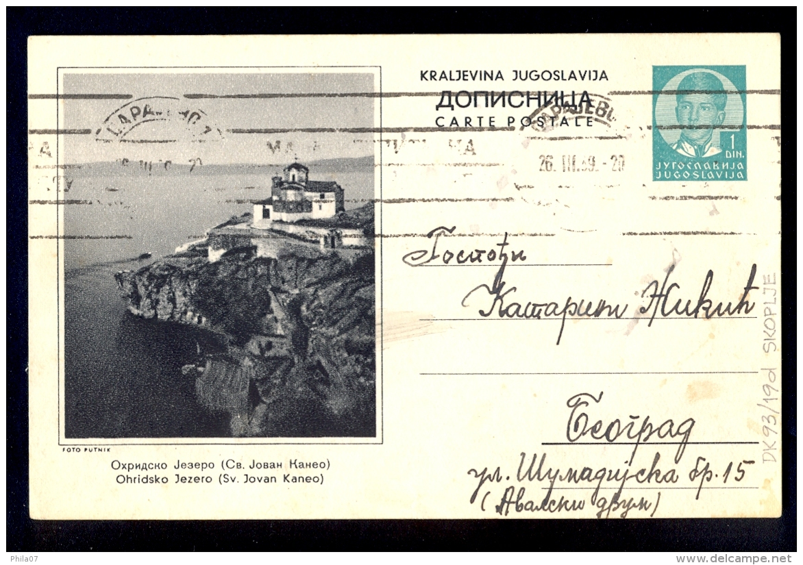 Illustrated Stationery - Image Ohridsko Jezero / Stationery Circulated, 2 Scans - Other & Unclassified