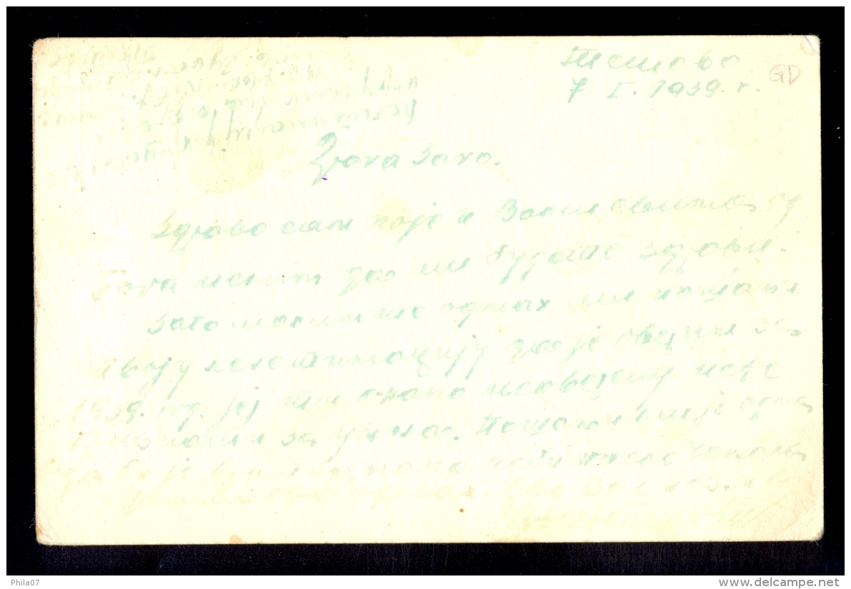 Illustrated Stationery - Image Sv. Iz Skopske Crne Gore  / Stationery Circulated, 2 Scans - Other & Unclassified