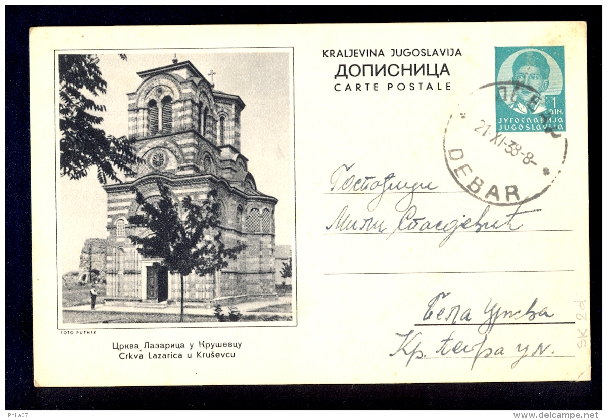 Illustrated Stationery - Image Crkva Lazarica U Krusevcu / Stationery Circulated, 2 Scans - Other & Unclassified