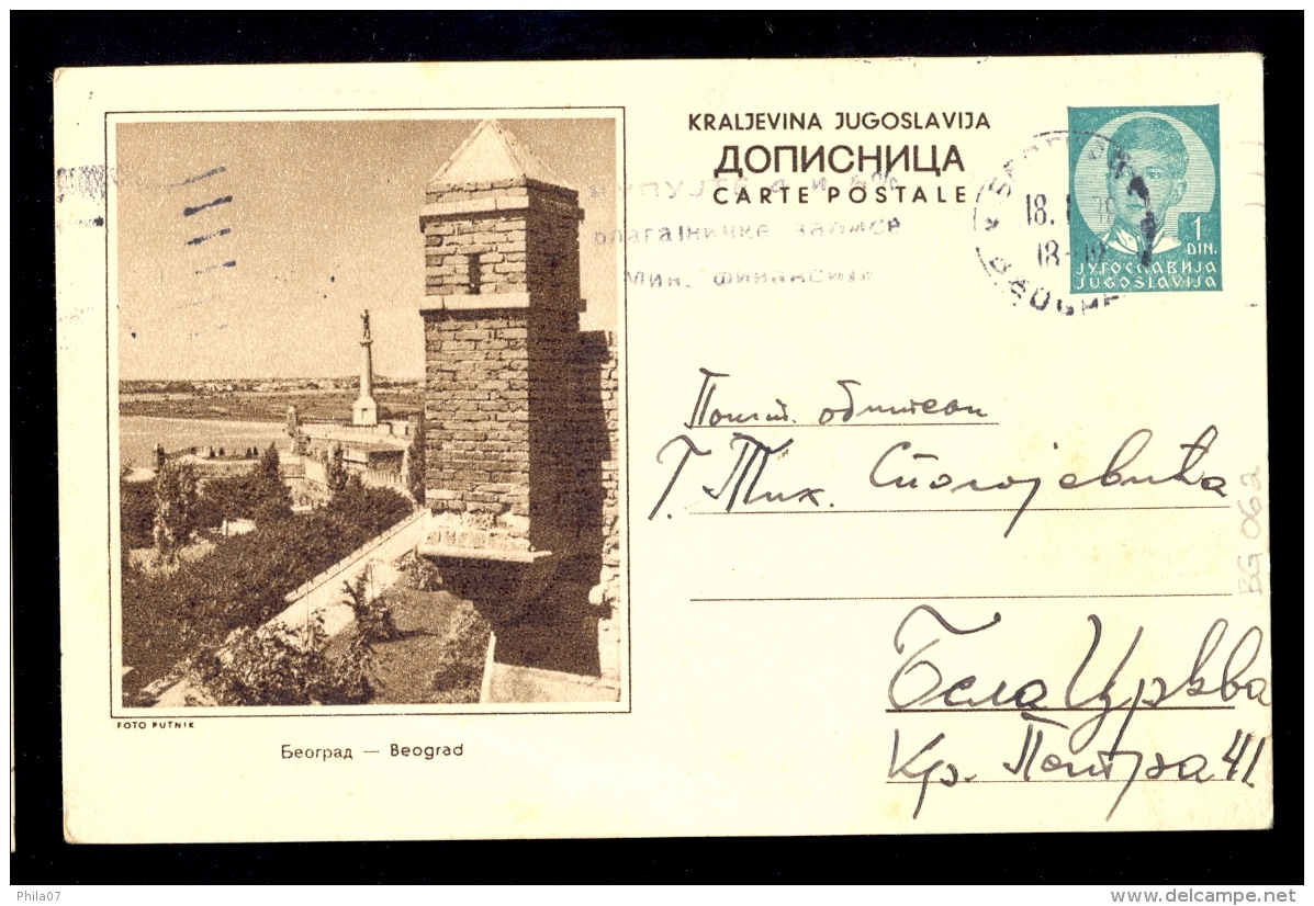Illustrated Stationery - Image Beograd / Stationery Circulated, 2 Scans - Other & Unclassified