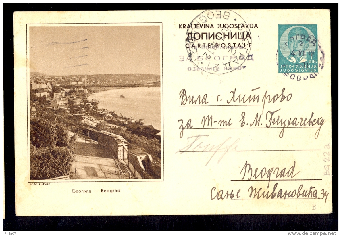 Illustrated Stationery - Image Beograd / Stationery Circulated, 2 Scans - Other & Unclassified