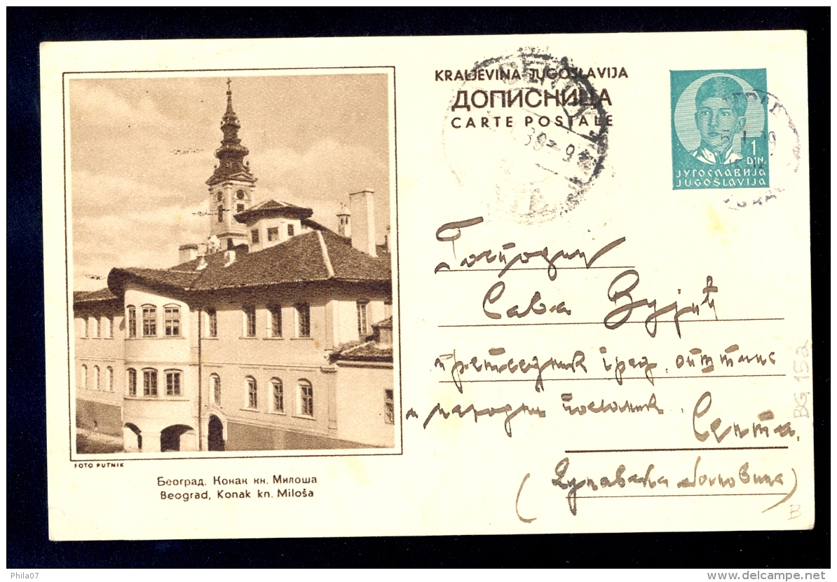 Illustrated Stationery - Image Beograd, Konak Kn. Milosa / Stationery Circulated, 2 Scans - Other & Unclassified