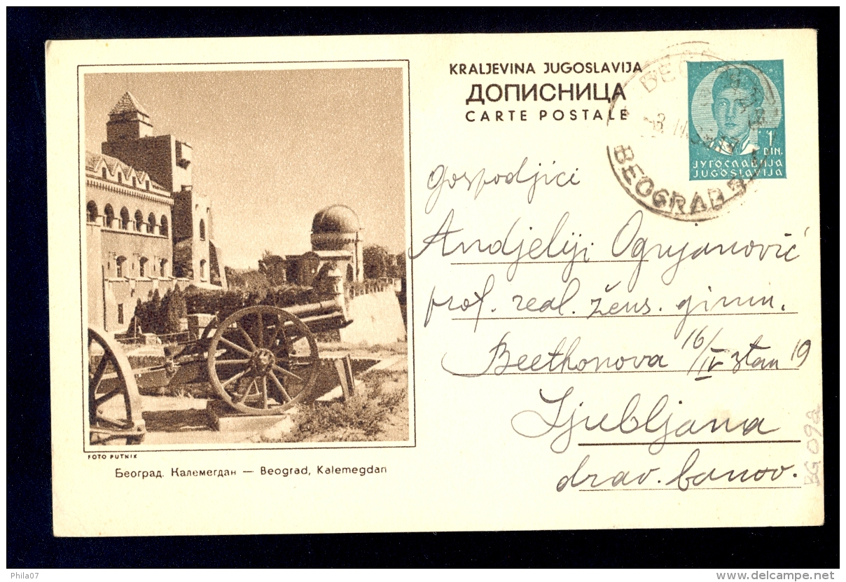 Illustrated Stationery - Image Beograd, Kalemegdan / Stationery Circulated, 2 Scans - Sonstige & Ohne Zuordnung