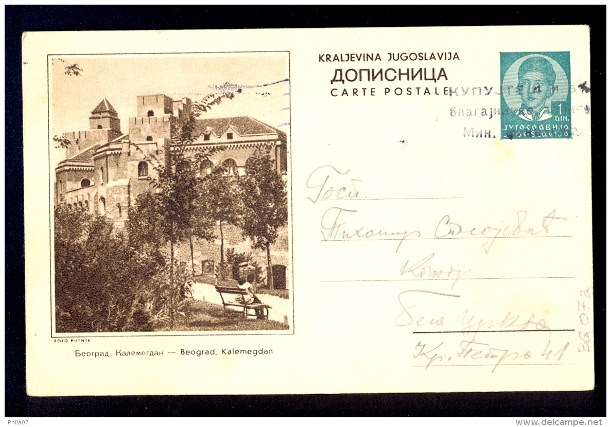 Illustrated Stationery - Image Beograd, Kalemegdan / Stationery Circulated, 2 Scans - Otros & Sin Clasificación